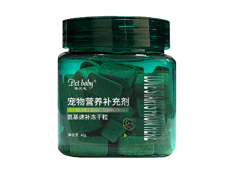 氨基速补冻干粒