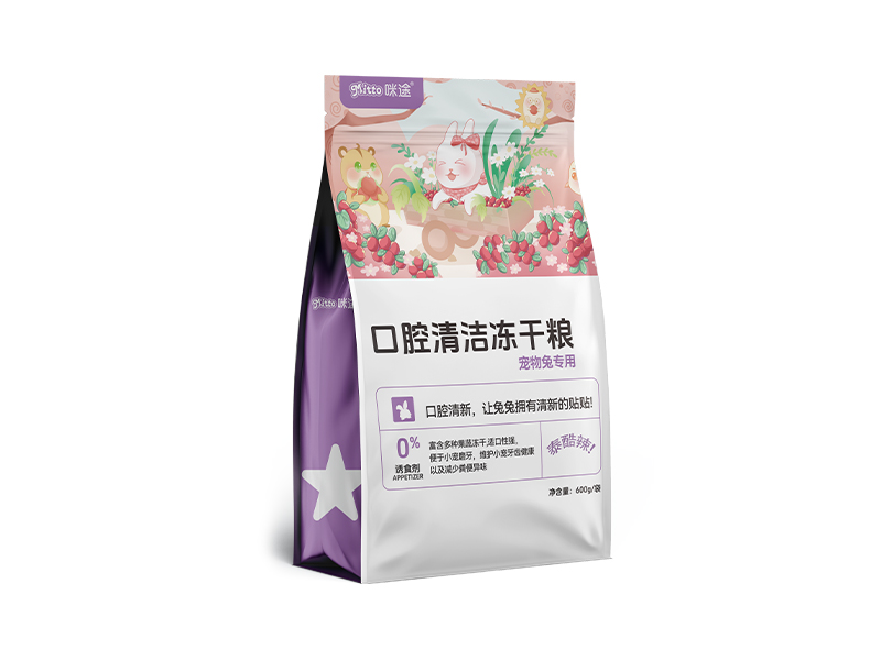 口腔清洁冻干粮