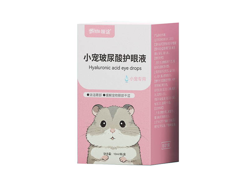 小宠玻尿酸护眼液