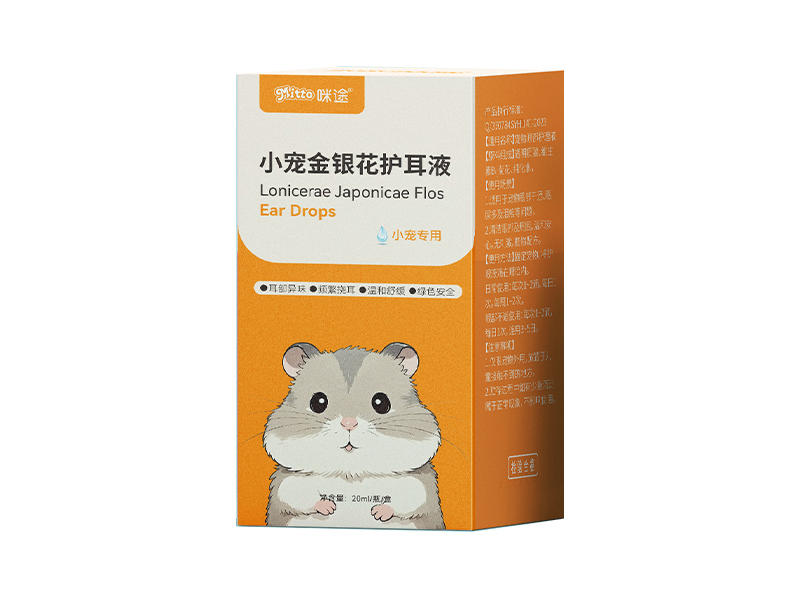小宠金银花护眼液